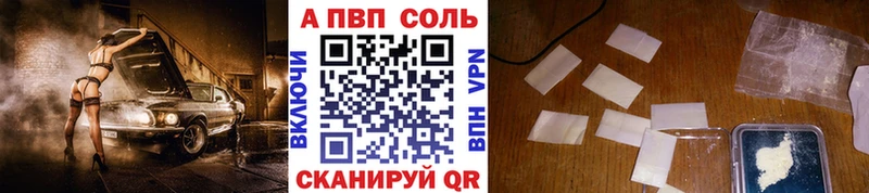 Где купить наркотики Болотное Cocaine Галлюциногенные грибы Мефедрон ГАШИШ Марихуана