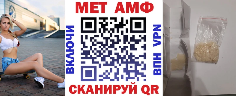 АМФ VHQ  Болотное 