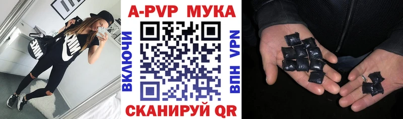 APVP крисы CK  ОМГ ОМГ tor  Болотное  где купить наркотик 