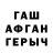 APVP крисы CK Gendolfful