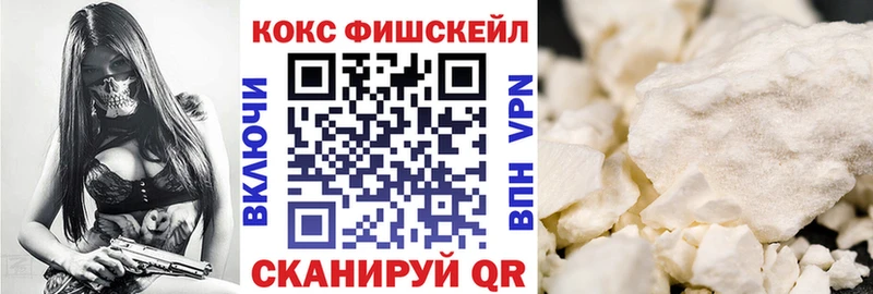 COCAIN 97%  Болотное 