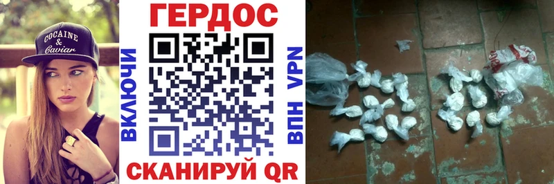 Героин герыч  гидра tor  Болотное  наркотики 
