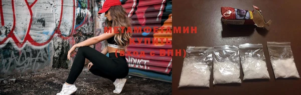 МДМА Балахна