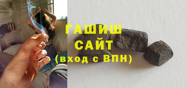 винт Заволжск