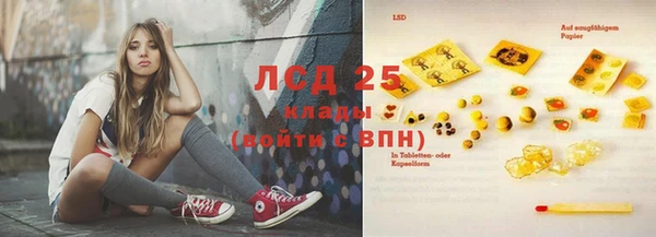 МДМА Балахна