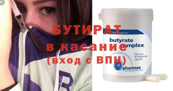 прущие грибы Армянск