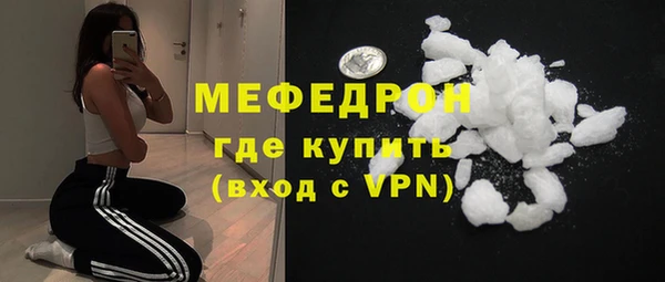 МДМА Балахна