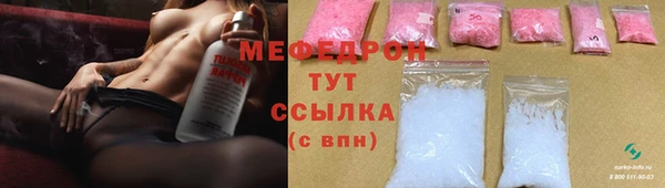 МДМА Балахна