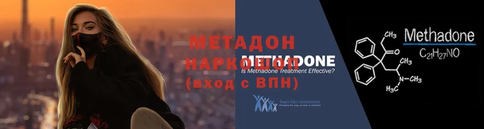 мефедрон Баксан