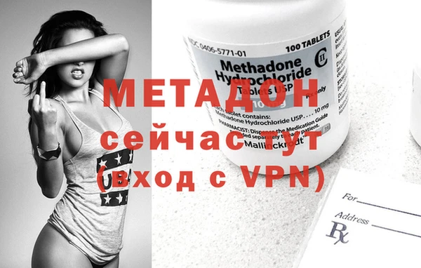 МДМА Балахна