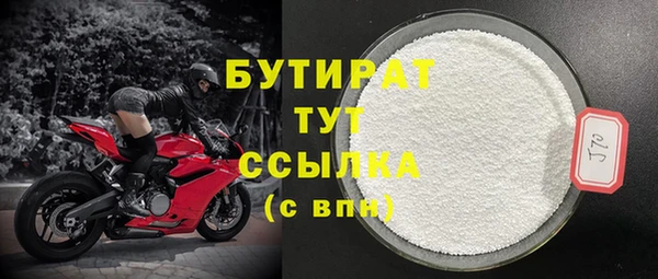 прущие грибы Армянск