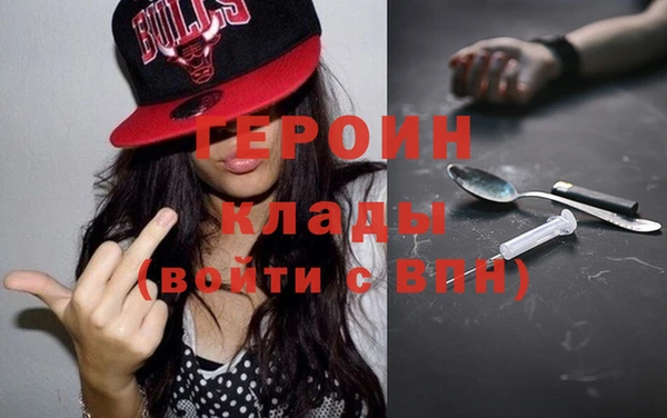 прущие грибы Армянск