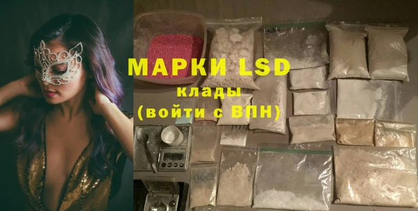 МДМА Балахна
