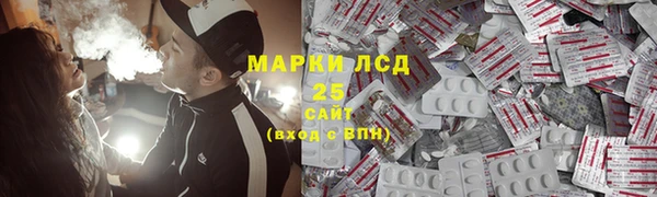 mix Арсеньев