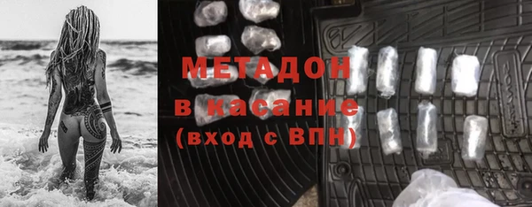 мефедрон Заводоуковск