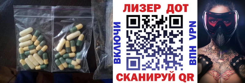 hydra сайт наркотики Болотное ЛСД экстази ecstasy