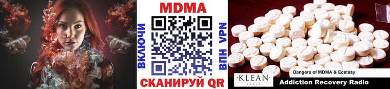 MDMA кристаллы  KRAKEN зеркало  Болотное  дарнет шоп 