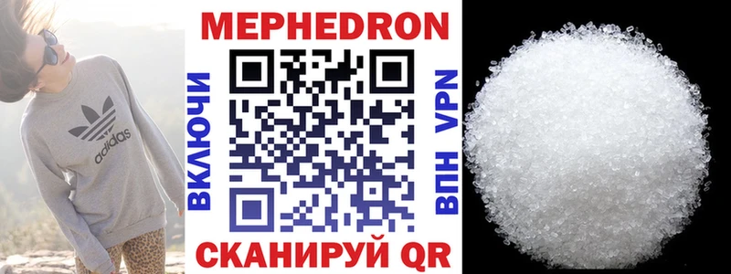 МЕФ VHQ  что такое   MEGA как войти  Болотное 