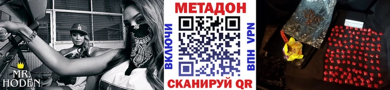 ссылка на мегу вход  Болотное  МЕТАДОН кристалл 