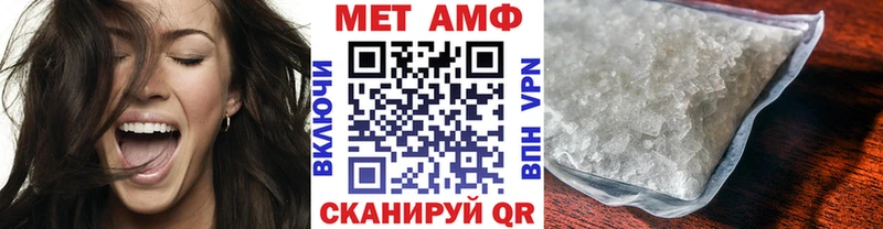 МЕТАМФЕТАМИН мет  хочу   Болотное 