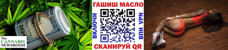 Дистиллят ТГК гашишное масло  сколько стоит  блэк спрут зеркало  Болотное 